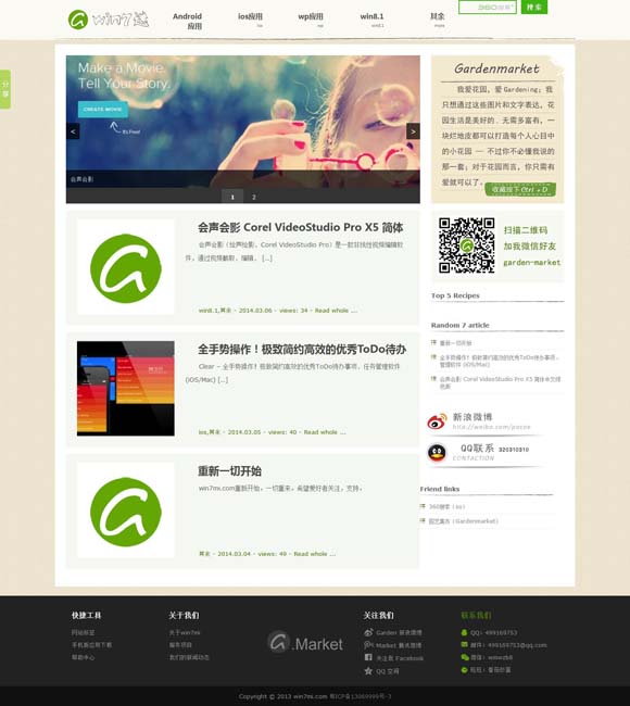 香港2014开奖日期表 《名侦探柯南》第27部剧场版发布角色海报